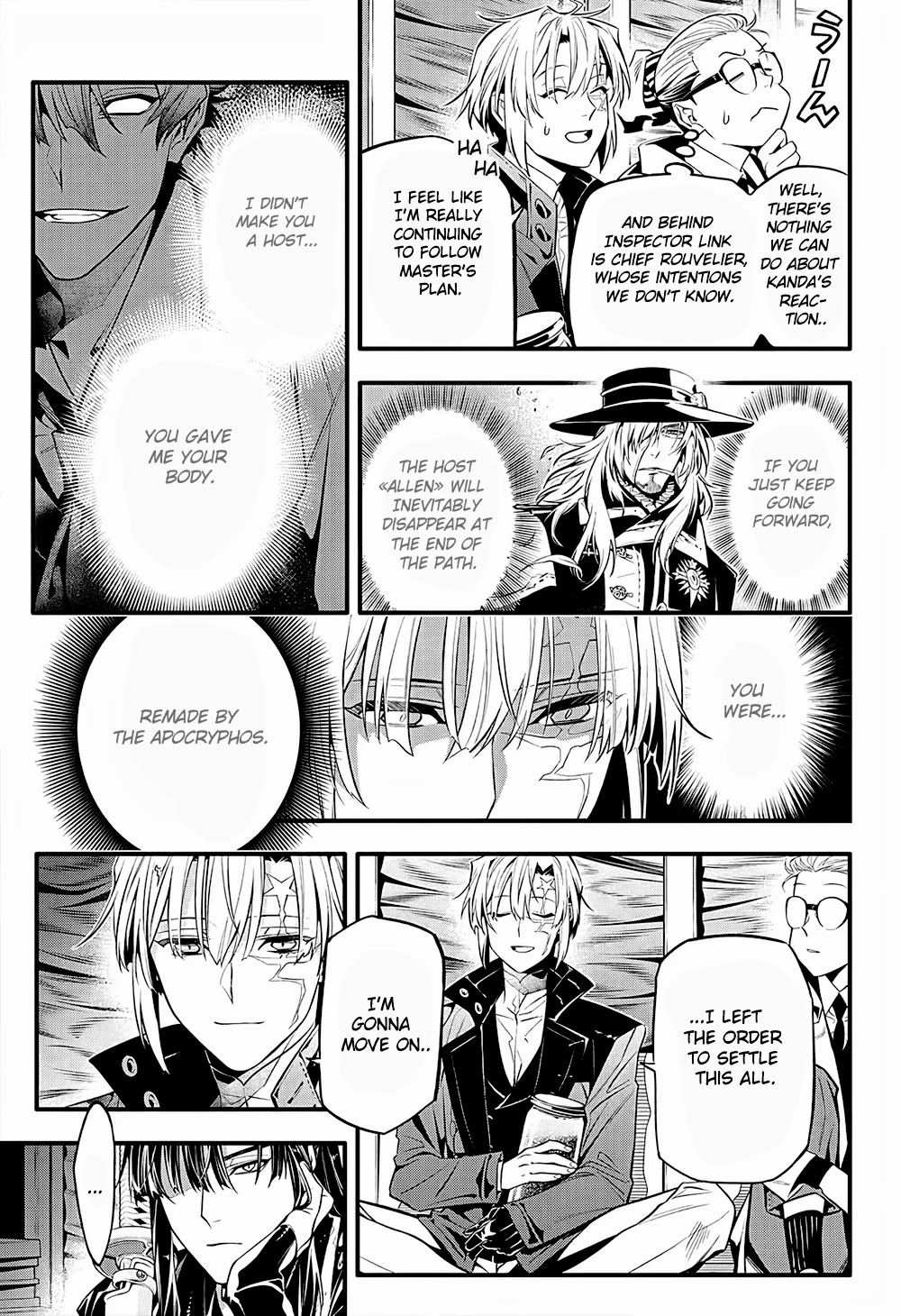 Page 15 of Chapter 249