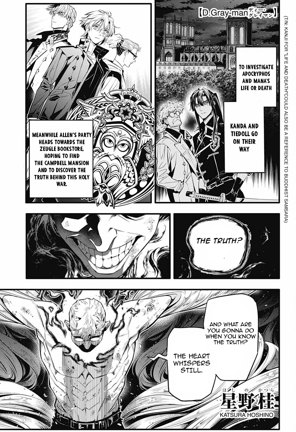 Page 2 of Chapter 250