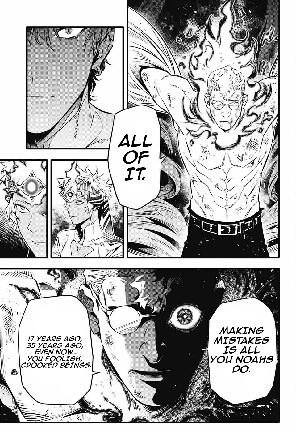 Page 4 of Chapter 250