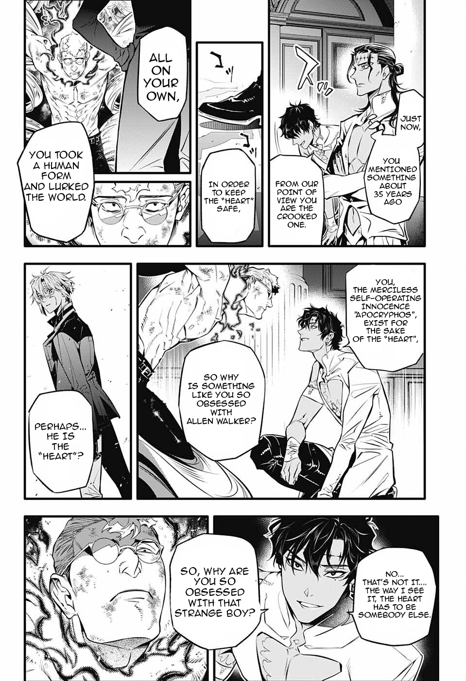 Page 5 of Chapter 250