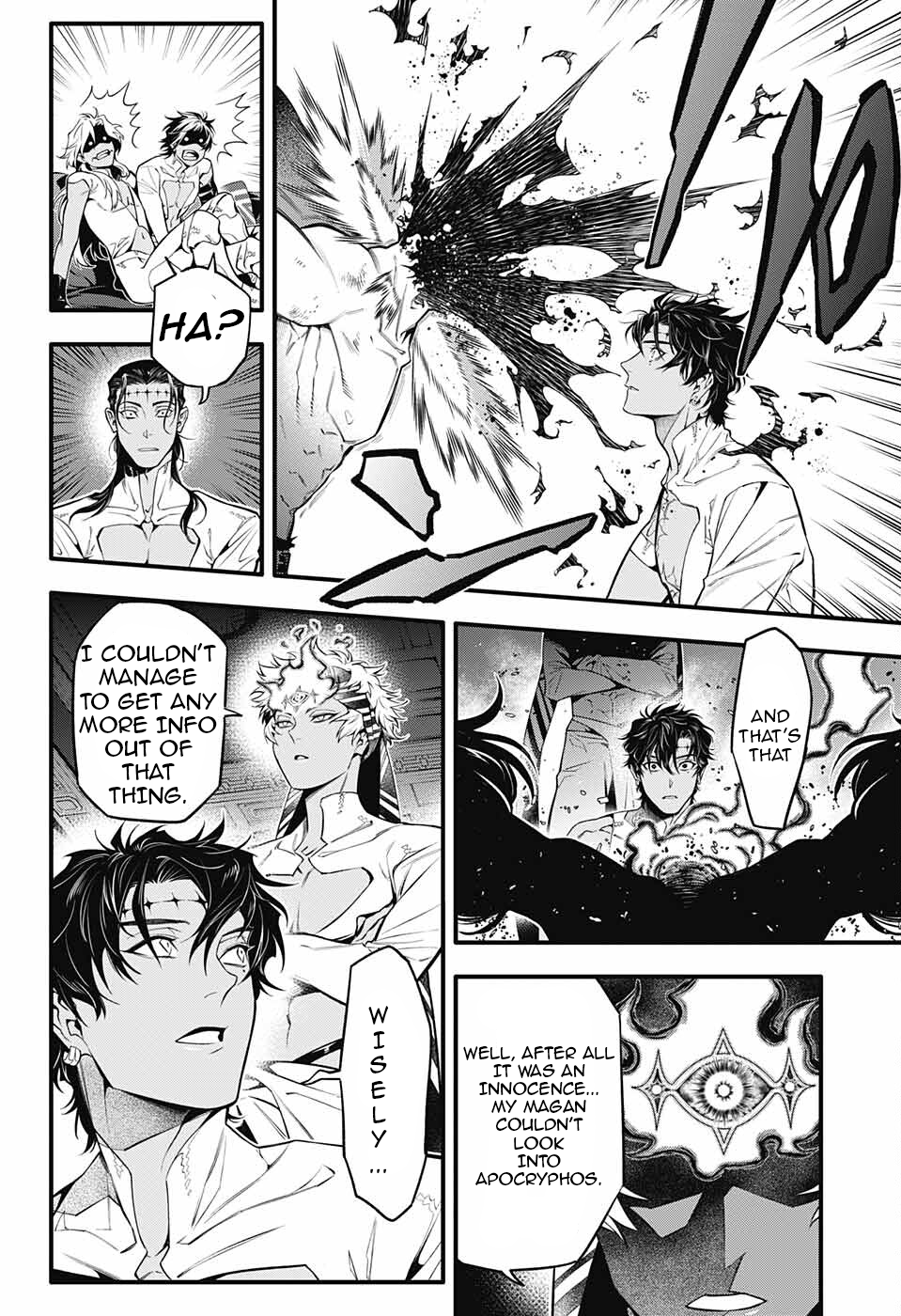 Page 7 of Chapter 250