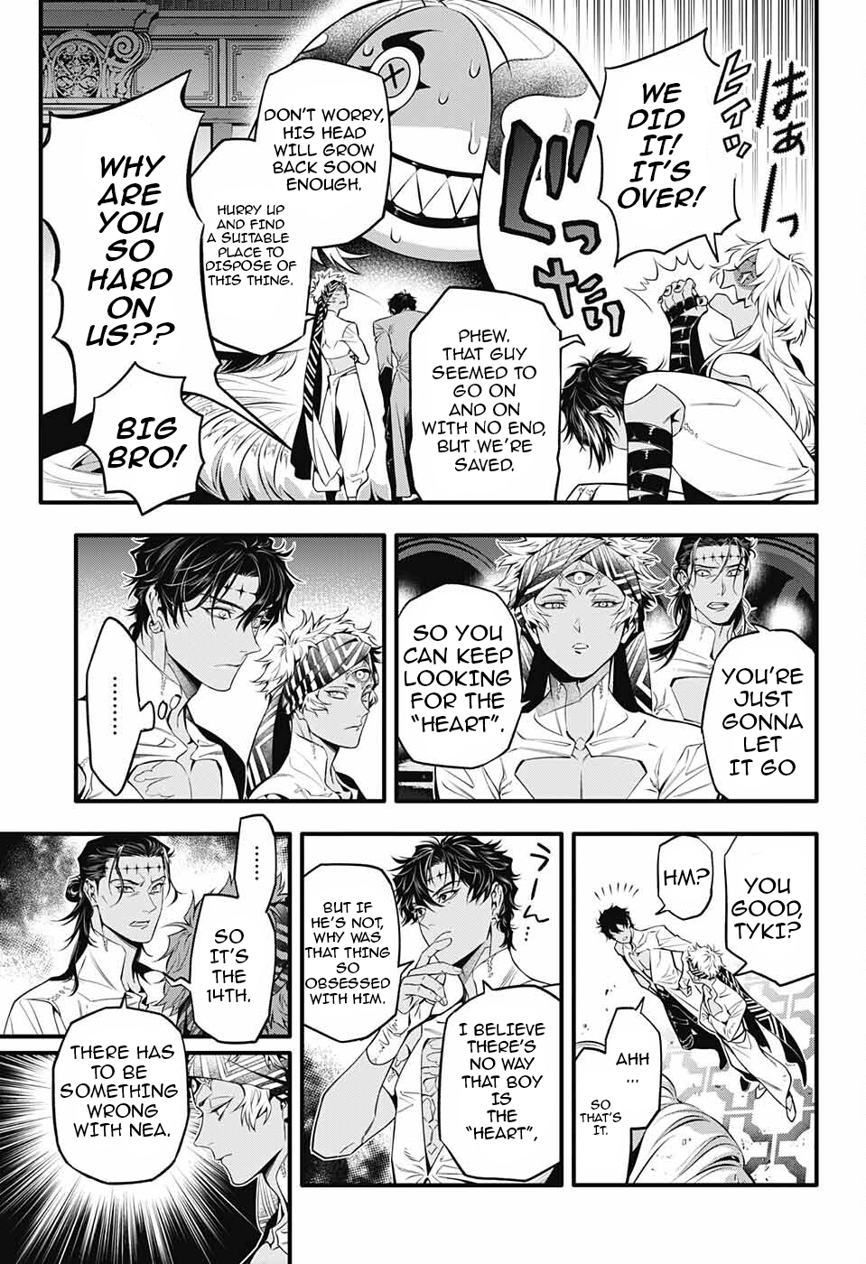 Page 8 of Chapter 250