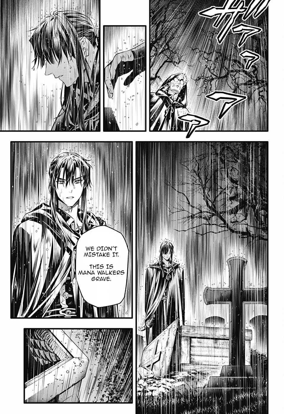 Page 14 of Chapter 250