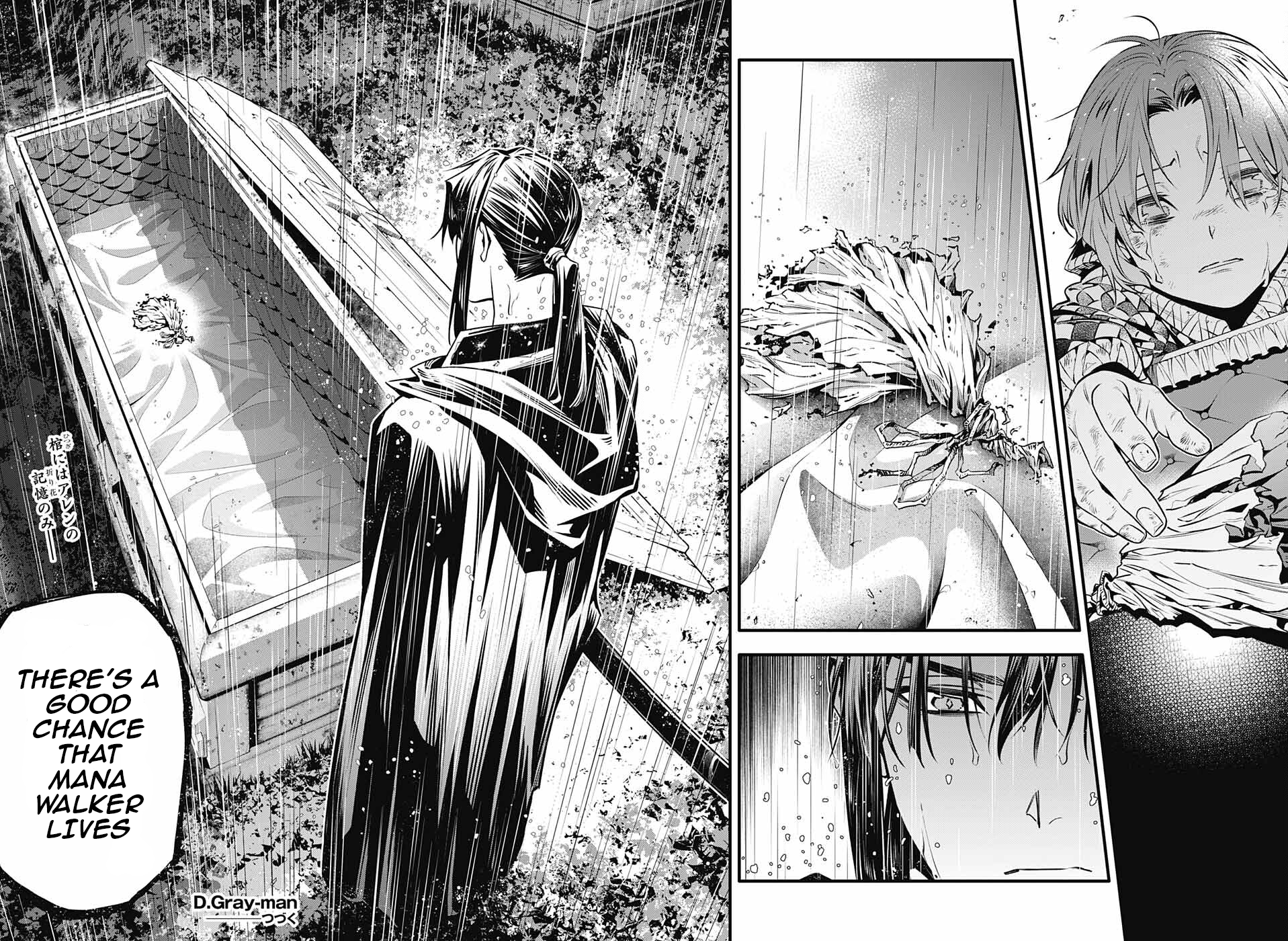Page 15 of Chapter 250