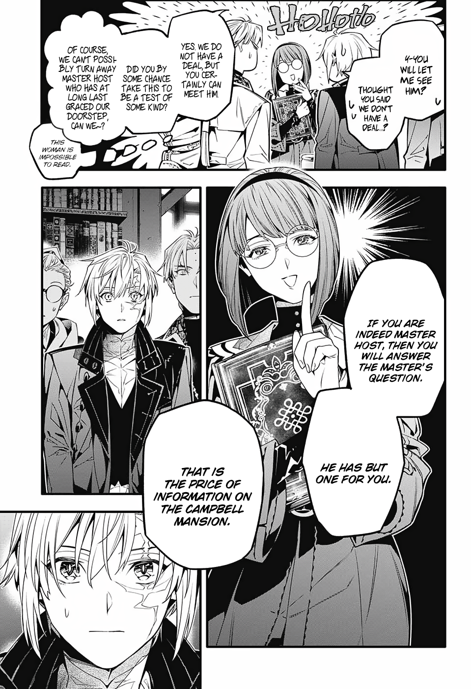 Page 13 of Chapter 251