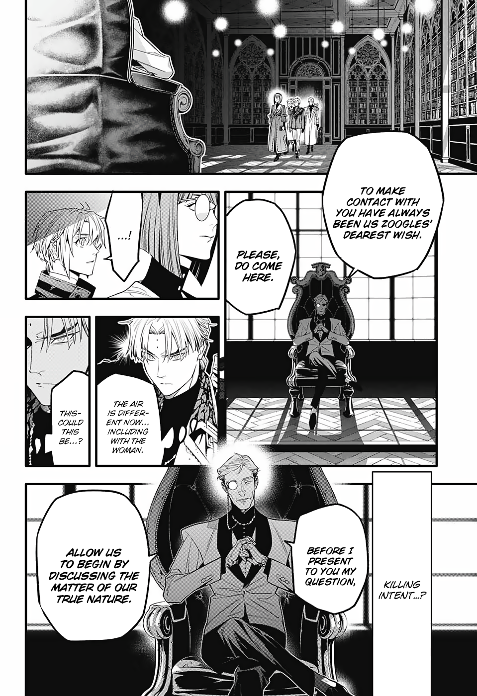 Page 16 of Chapter 251