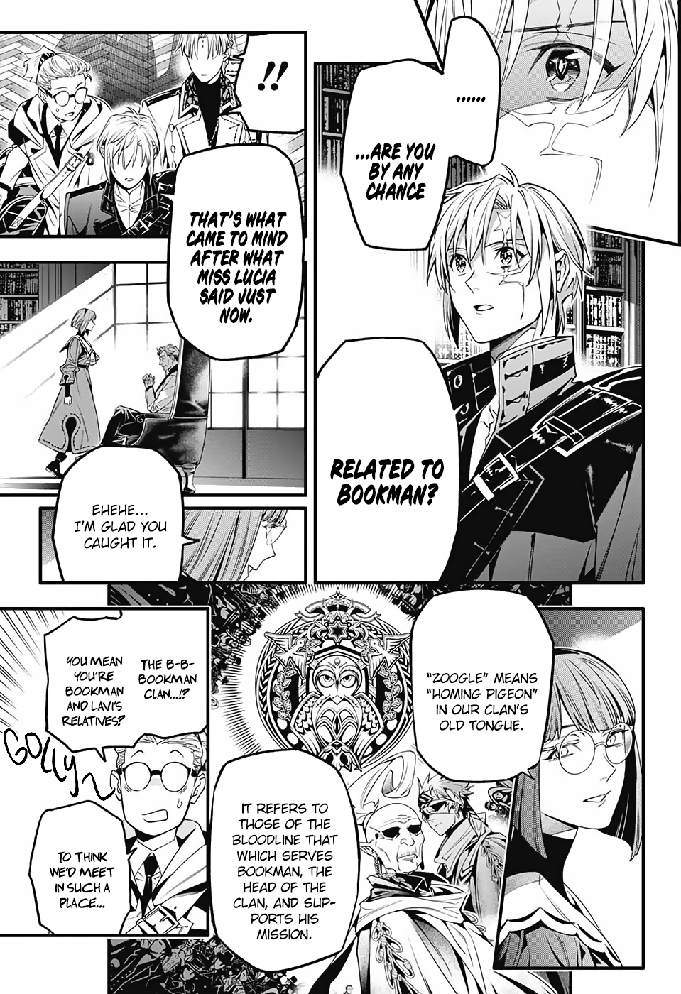 Page 17 of Chapter 251