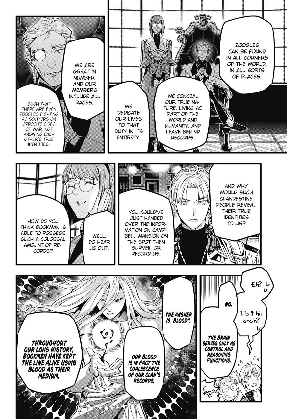 Page 18 of Chapter 251
