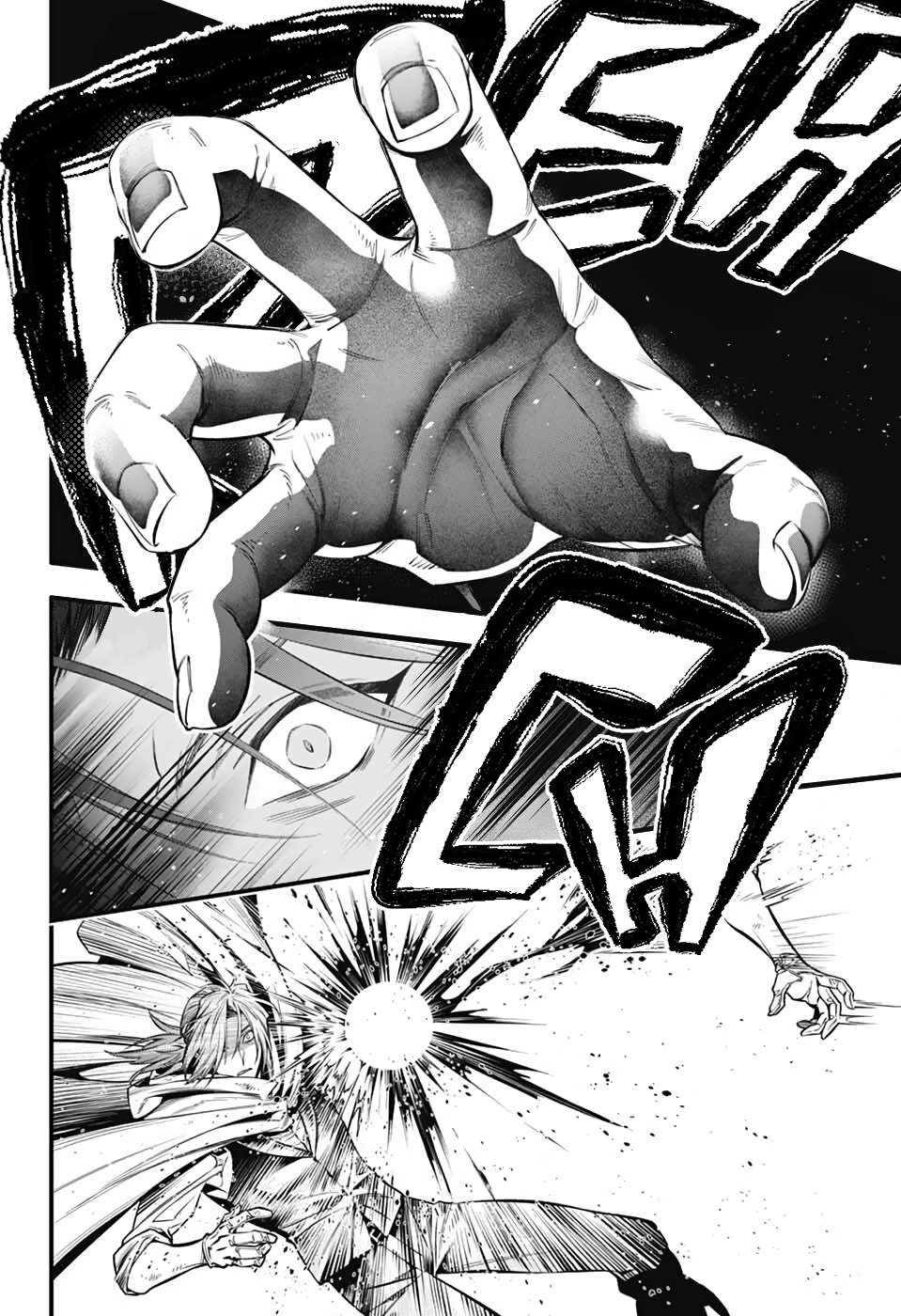 Page 17 of Chapter 252