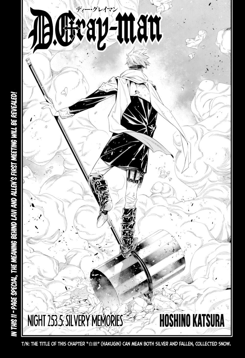 Page 1 of Chapter 253.5