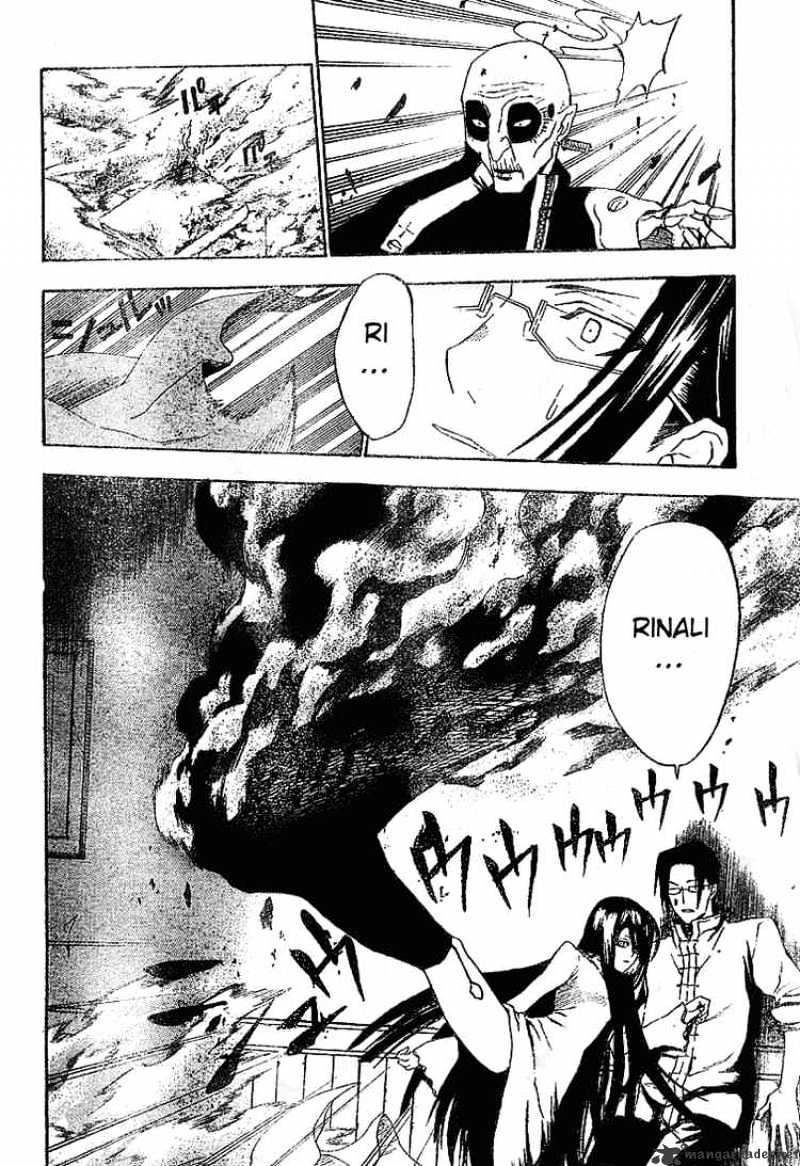 Page 8 of Chapter 29
