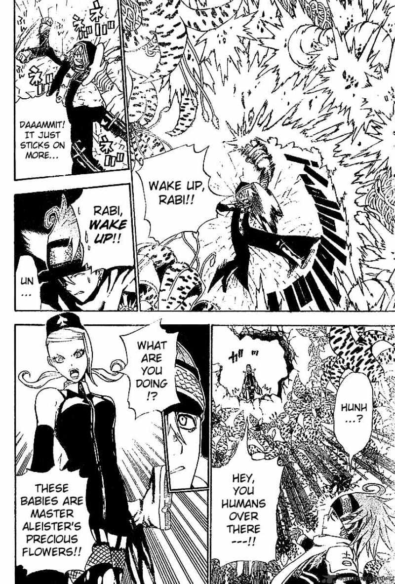 Page 15 of Chapter 33