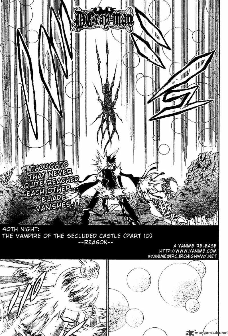 Page 3 of Chapter 40