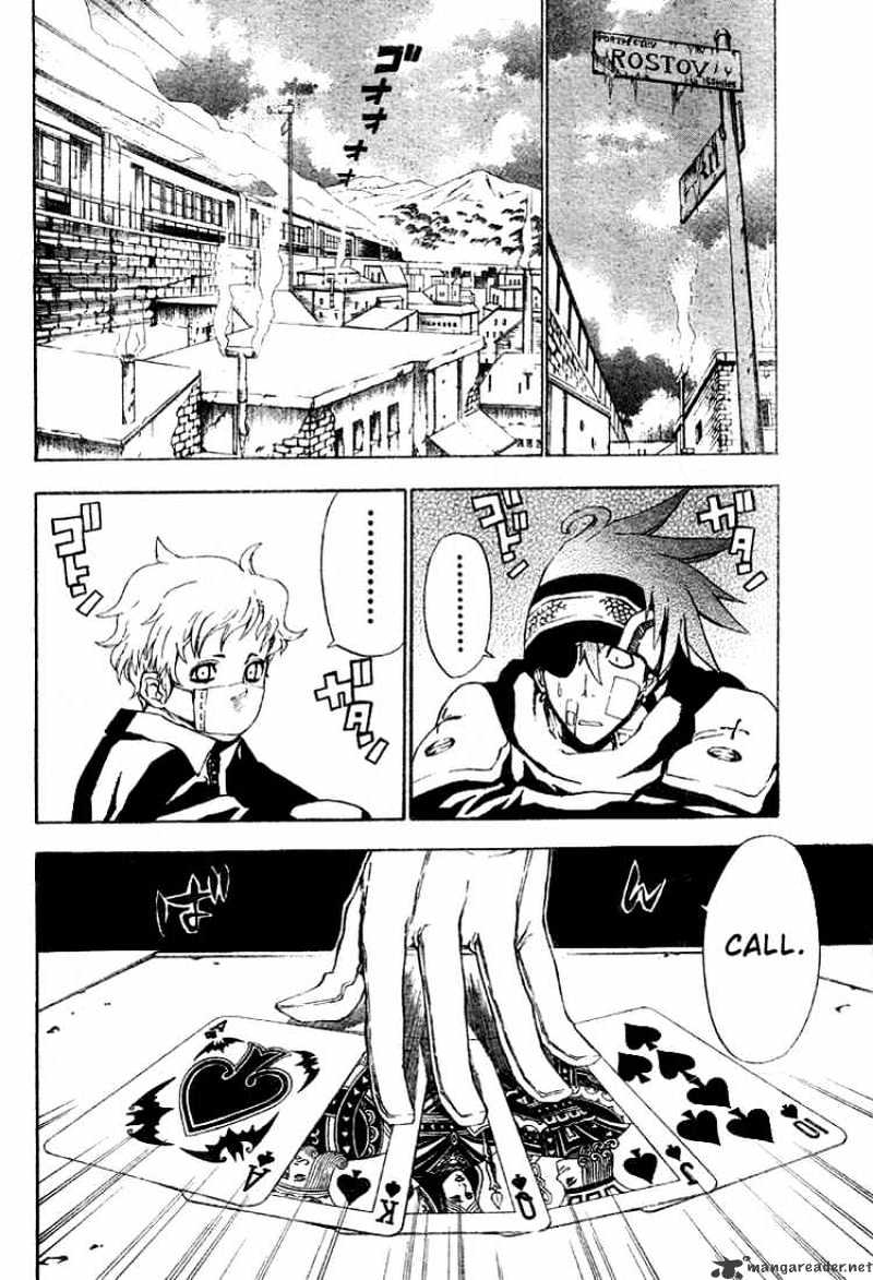 Page 2 of Chapter 42