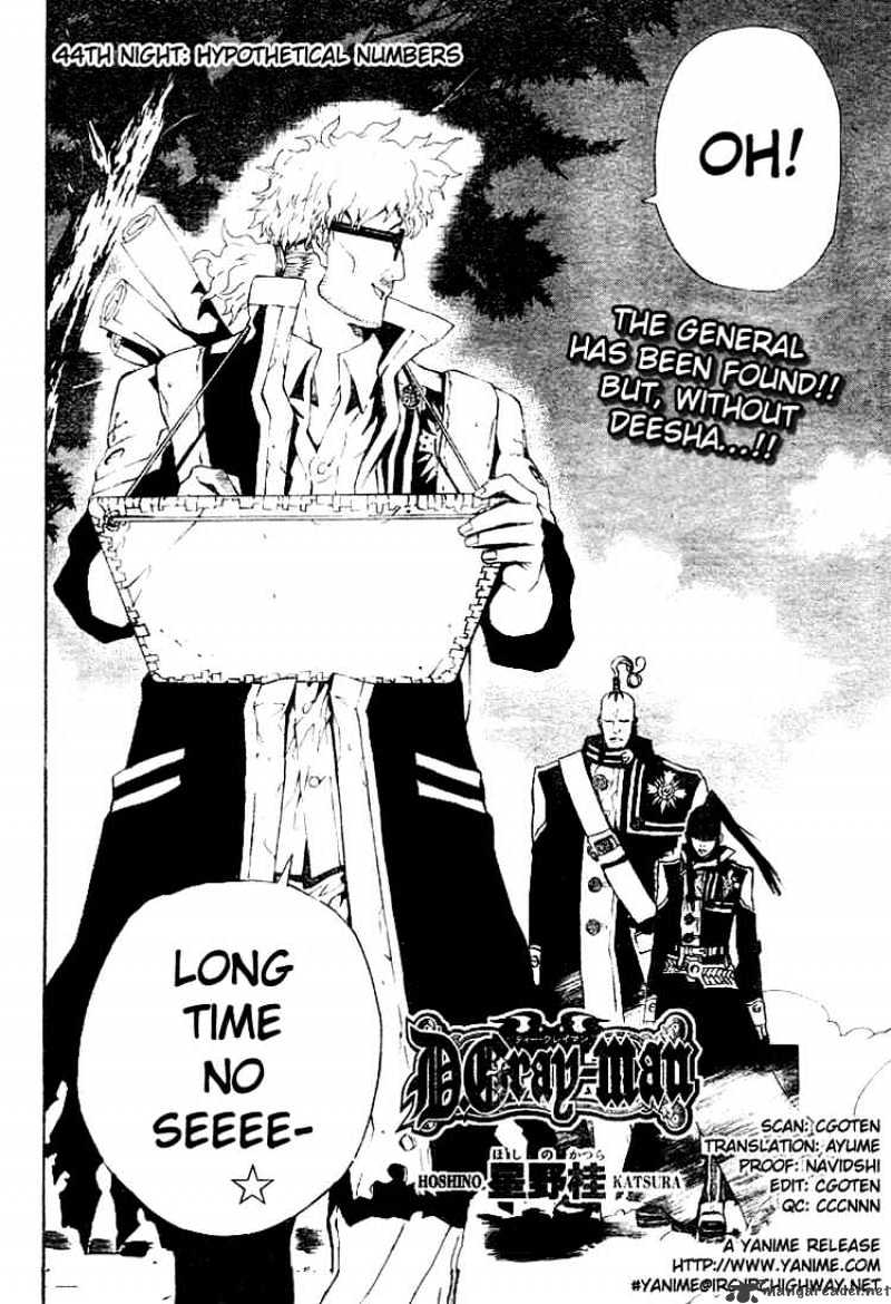 Page 2 of Chapter 44