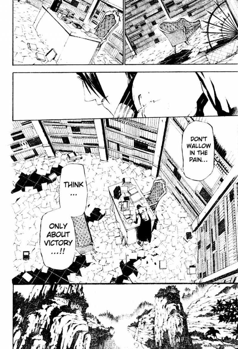 Page 15 of Chapter 44