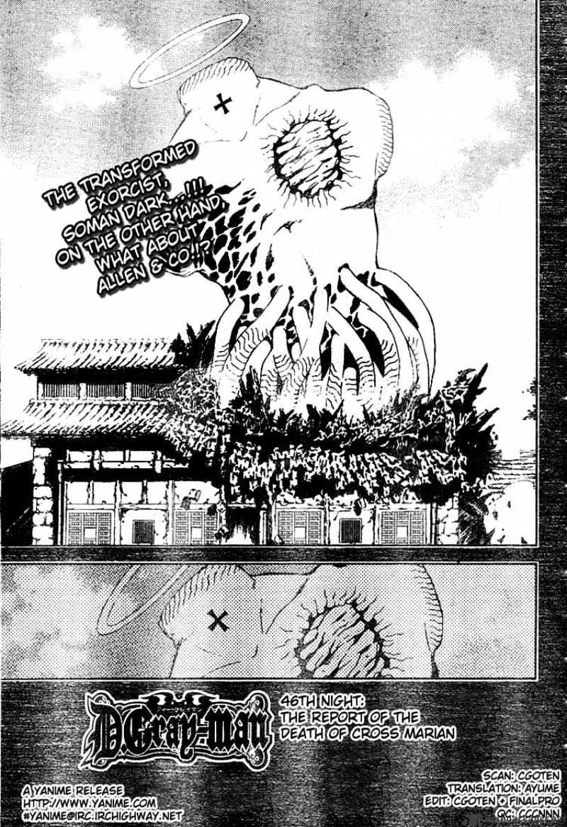 Page 1 of Chapter 46