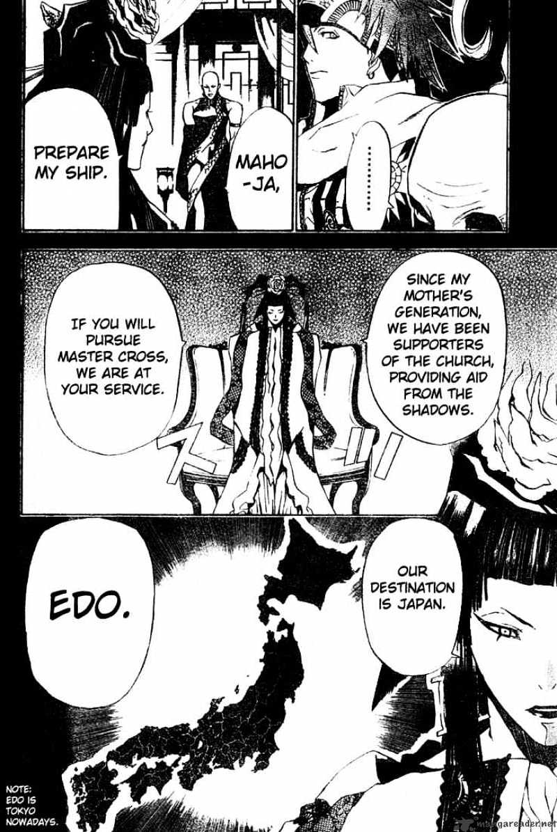 Page 14 of Chapter 46