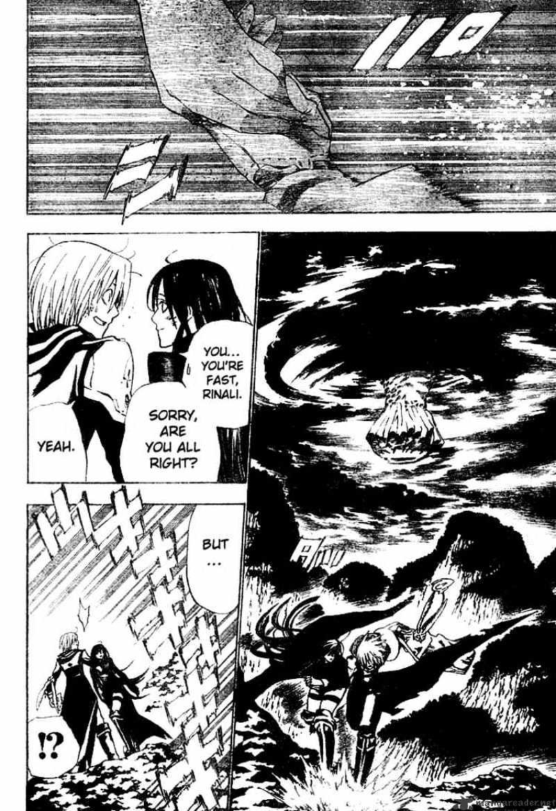 Page 6 of Chapter 48
