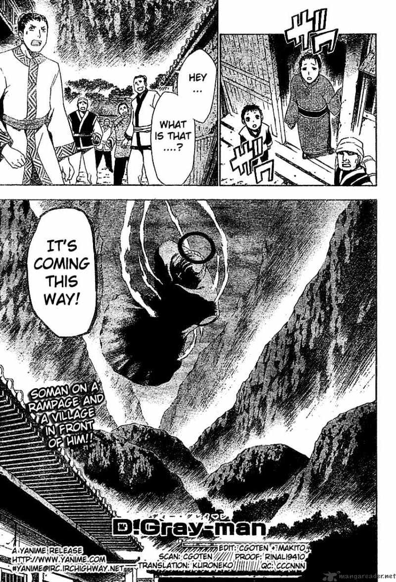 Page 1 of Chapter 51