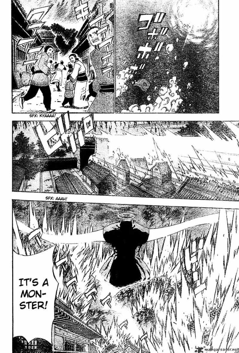 Page 8 of Chapter 51