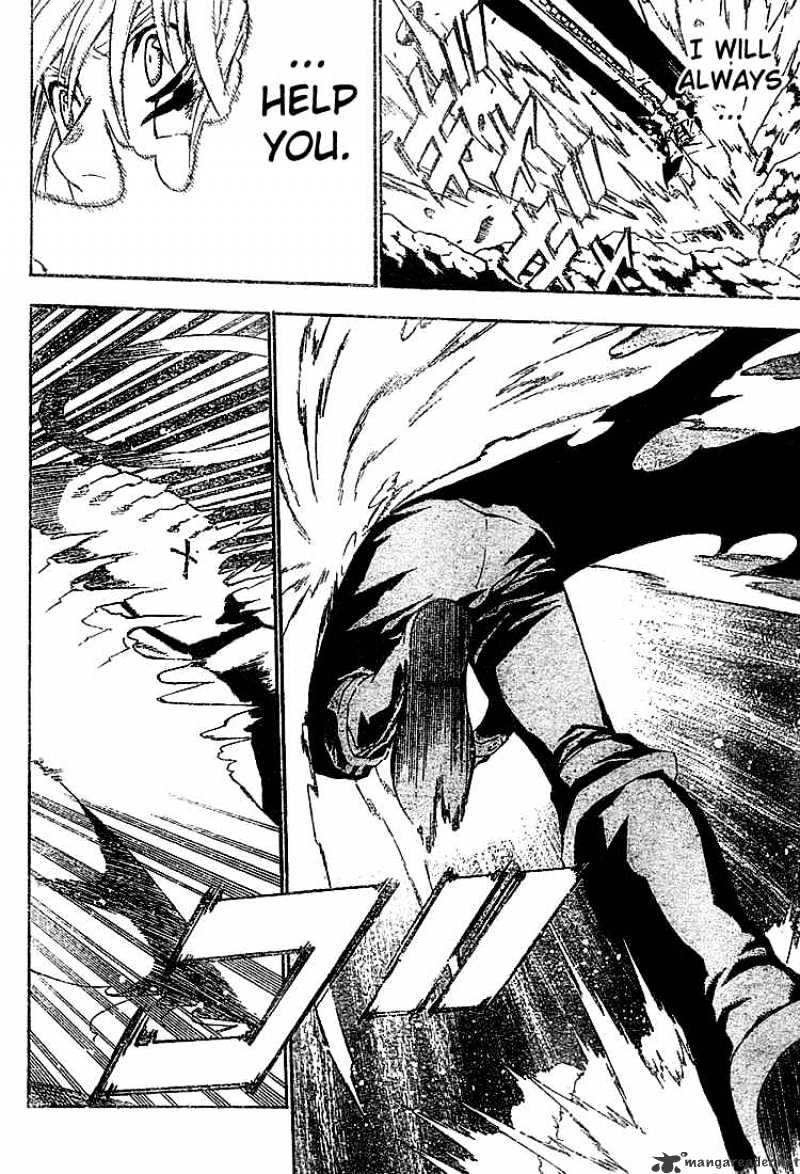 Page 15 of Chapter 51