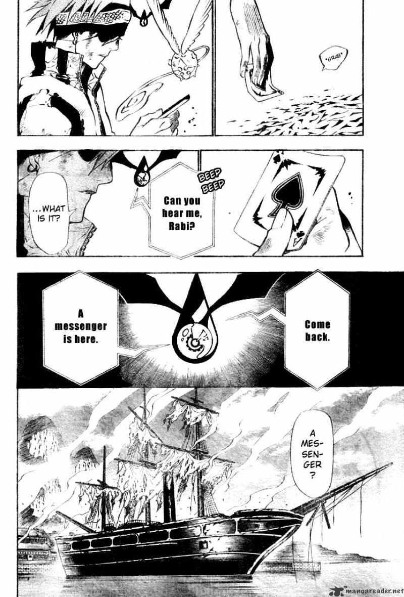 Page 12 of Chapter 57