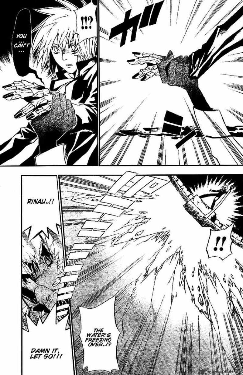 Page 13 of Chapter 59