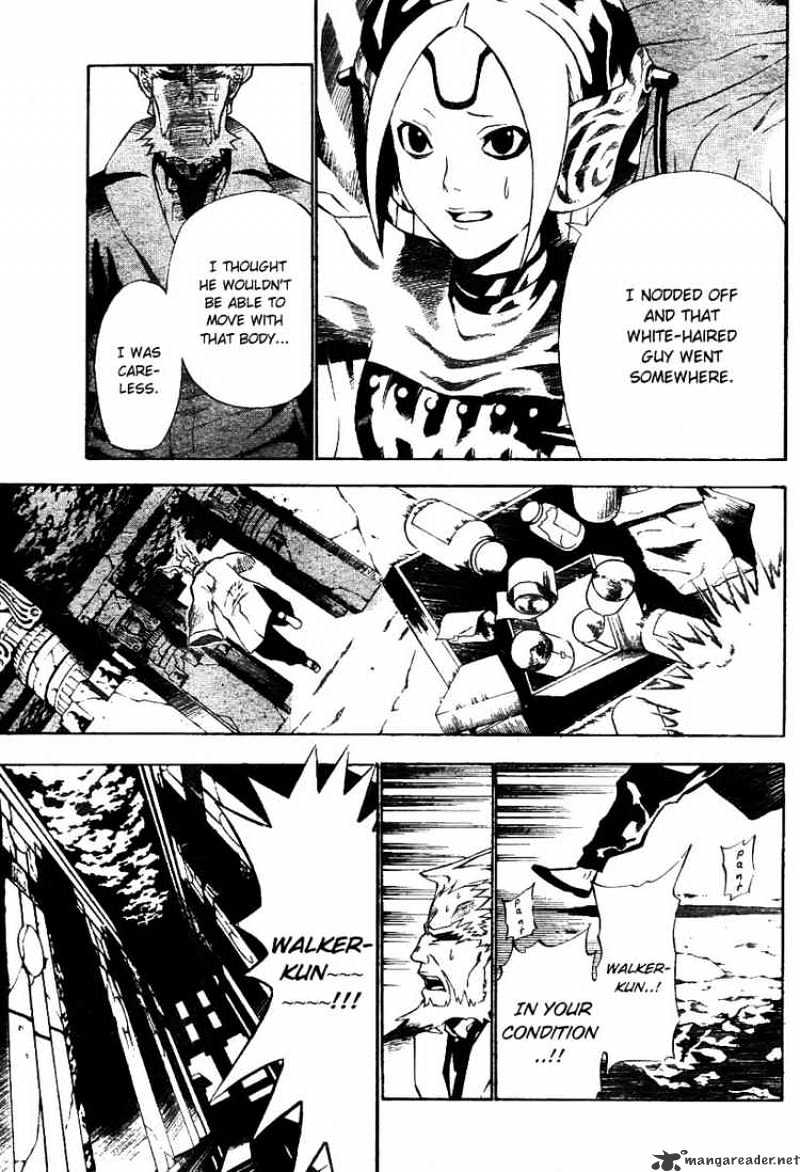 Page 7 of Chapter 60