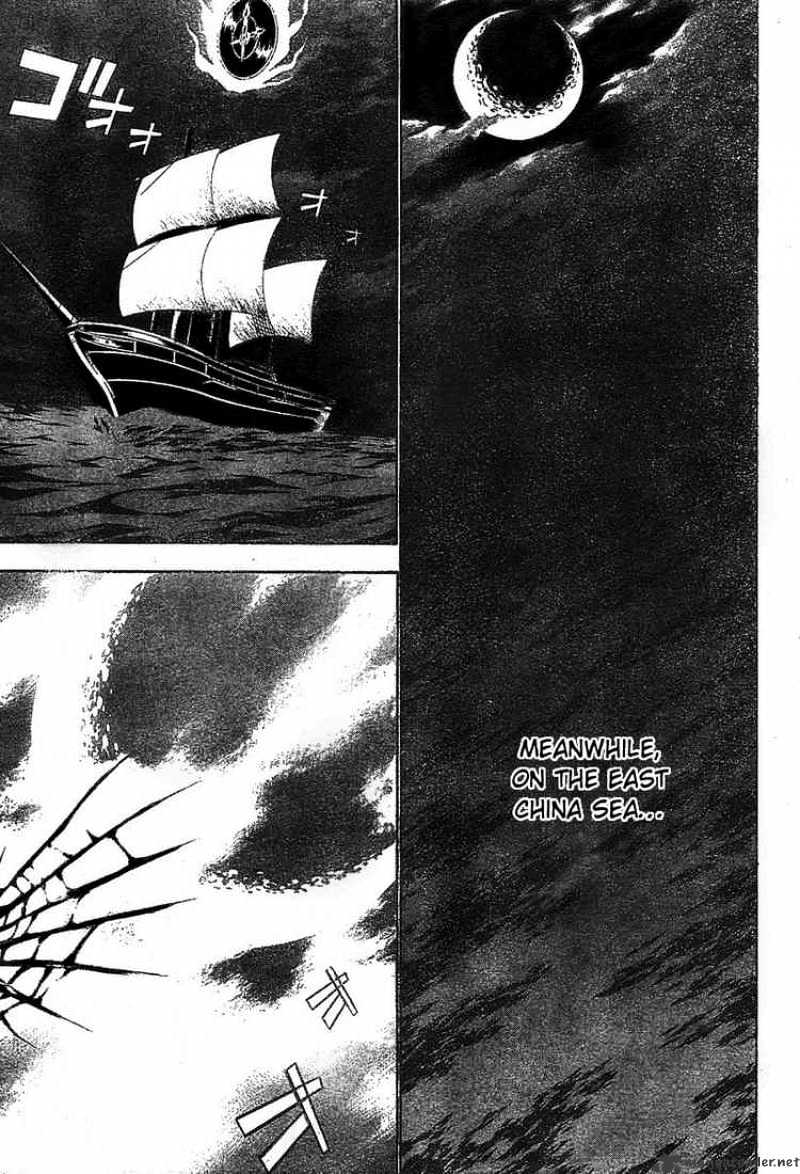 Page 17 of Chapter 63