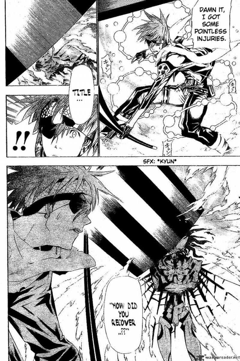 Page 13 of Chapter 64