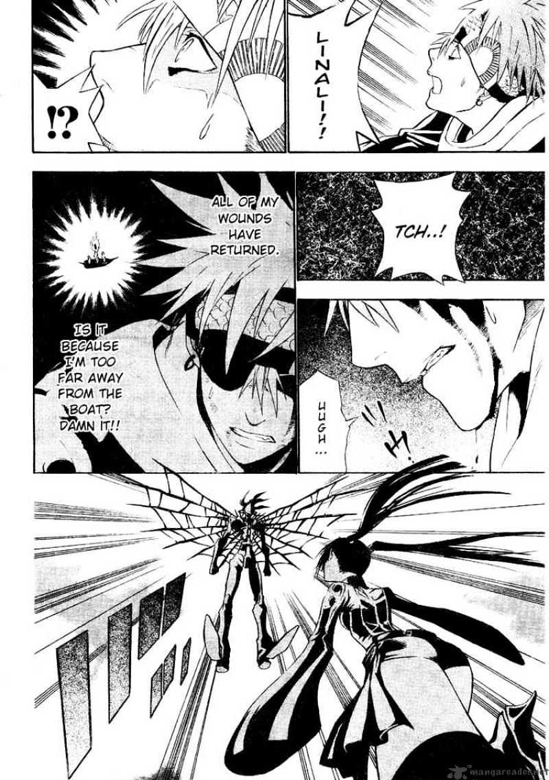 Page 15 of Chapter 65