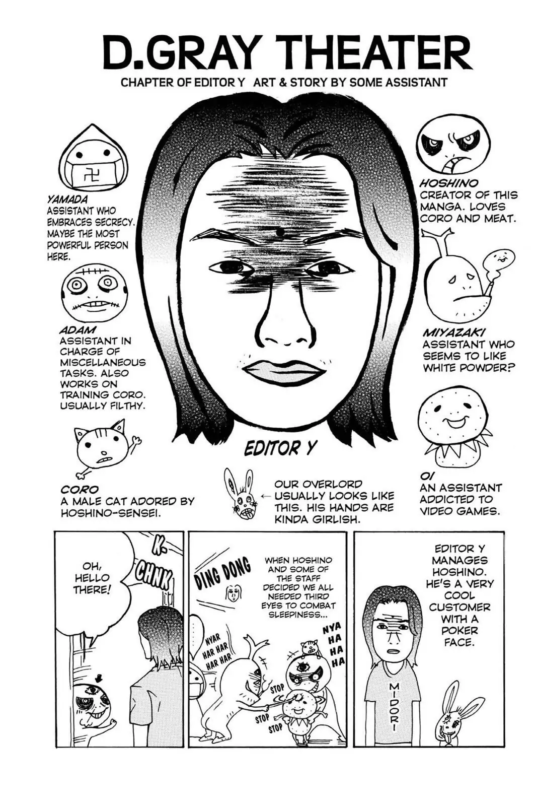 Page 1 of Chapter 66.5