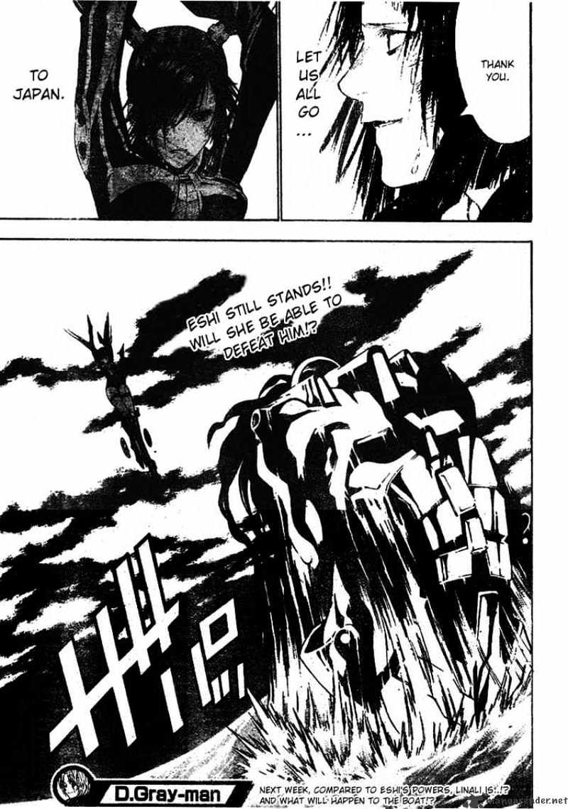 Page 17 of Chapter 66