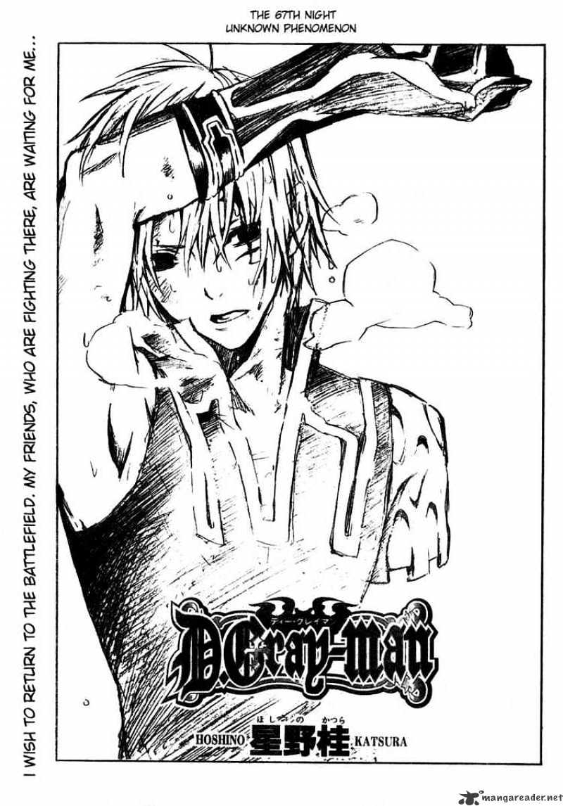 Page 1 of Chapter 67