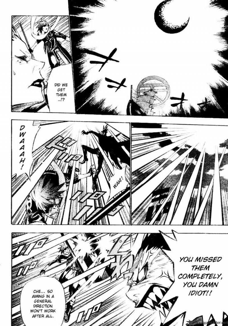 Page 7 of Chapter 67