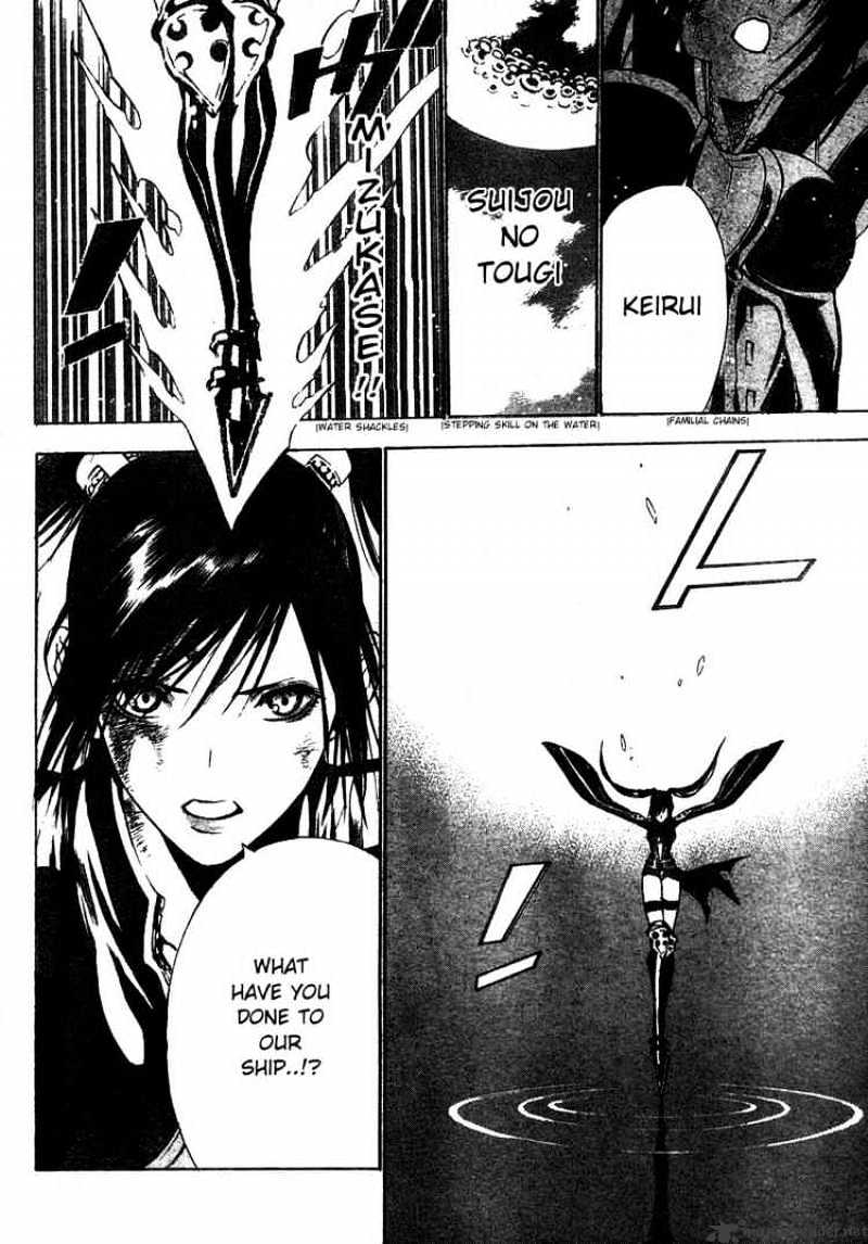 Page 11 of Chapter 67