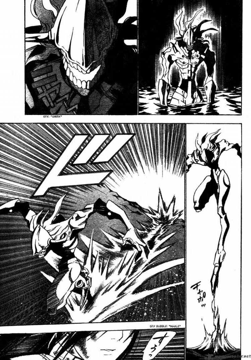 Page 12 of Chapter 67