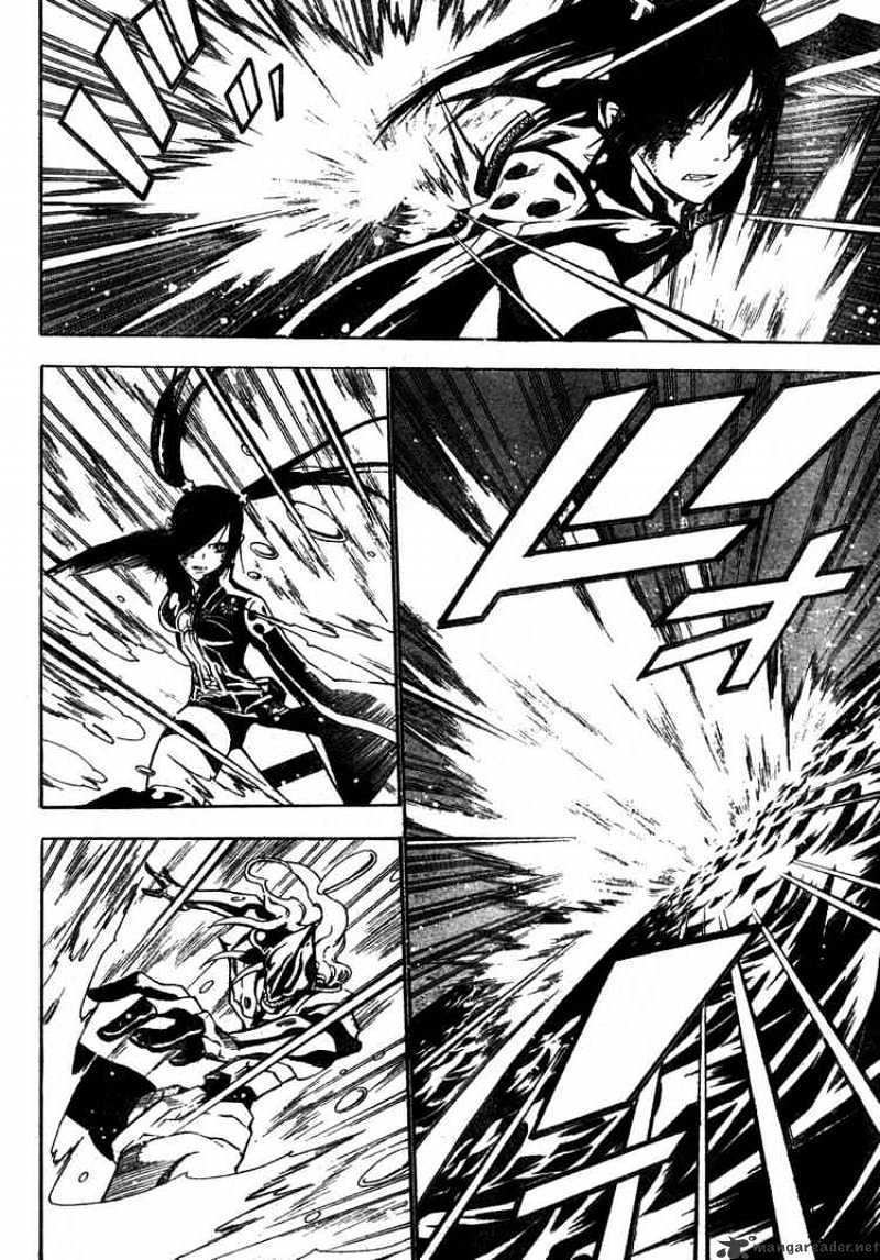 Page 13 of Chapter 67