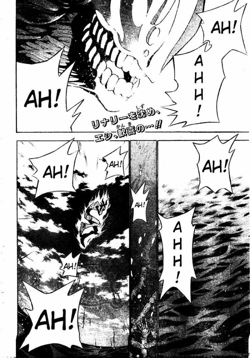 Page 2 of Chapter 69