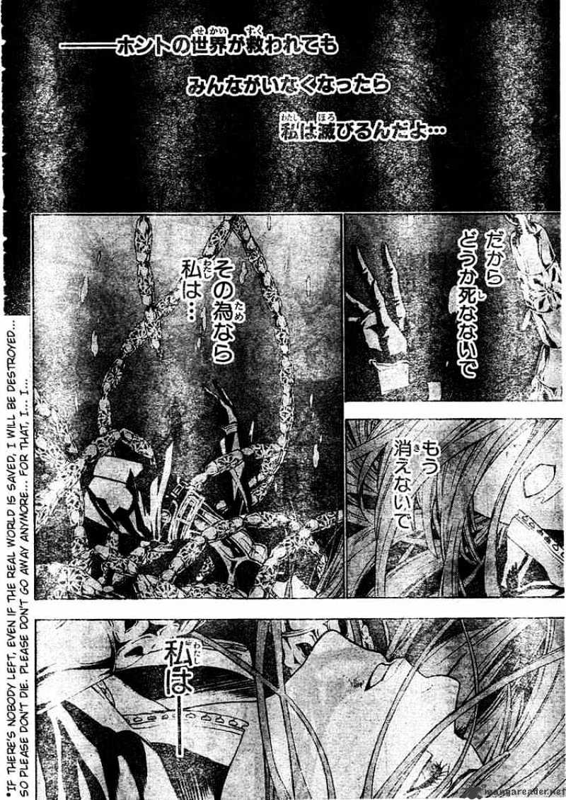 Page 16 of Chapter 69