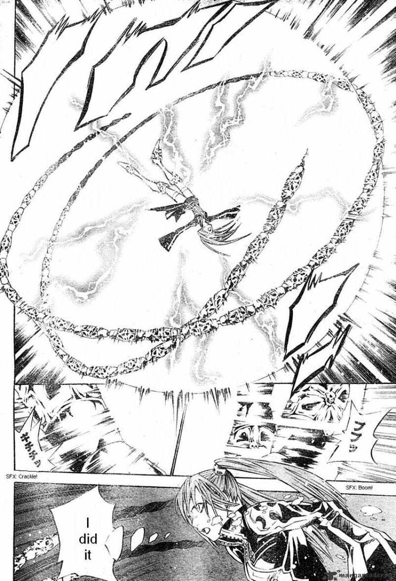 Page 6 of Chapter 70