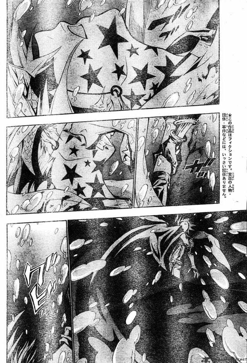 Page 12 of Chapter 70