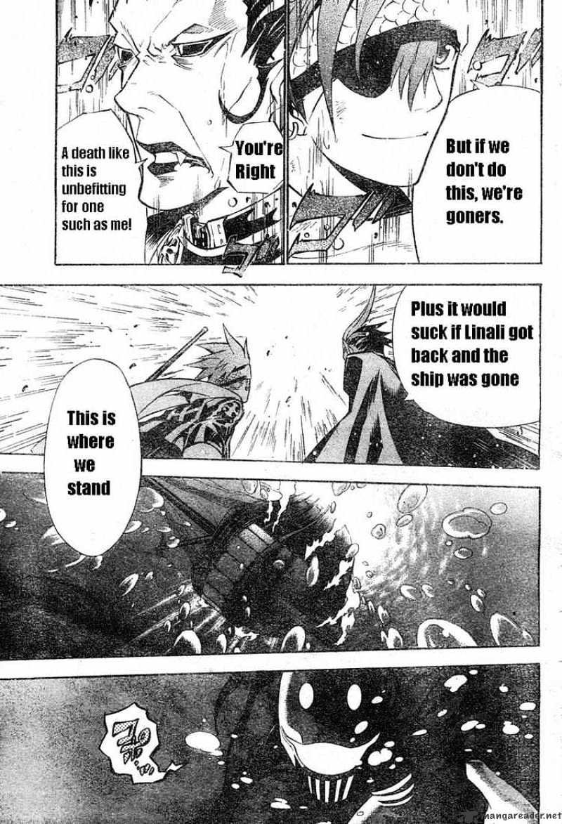 Page 15 of Chapter 70