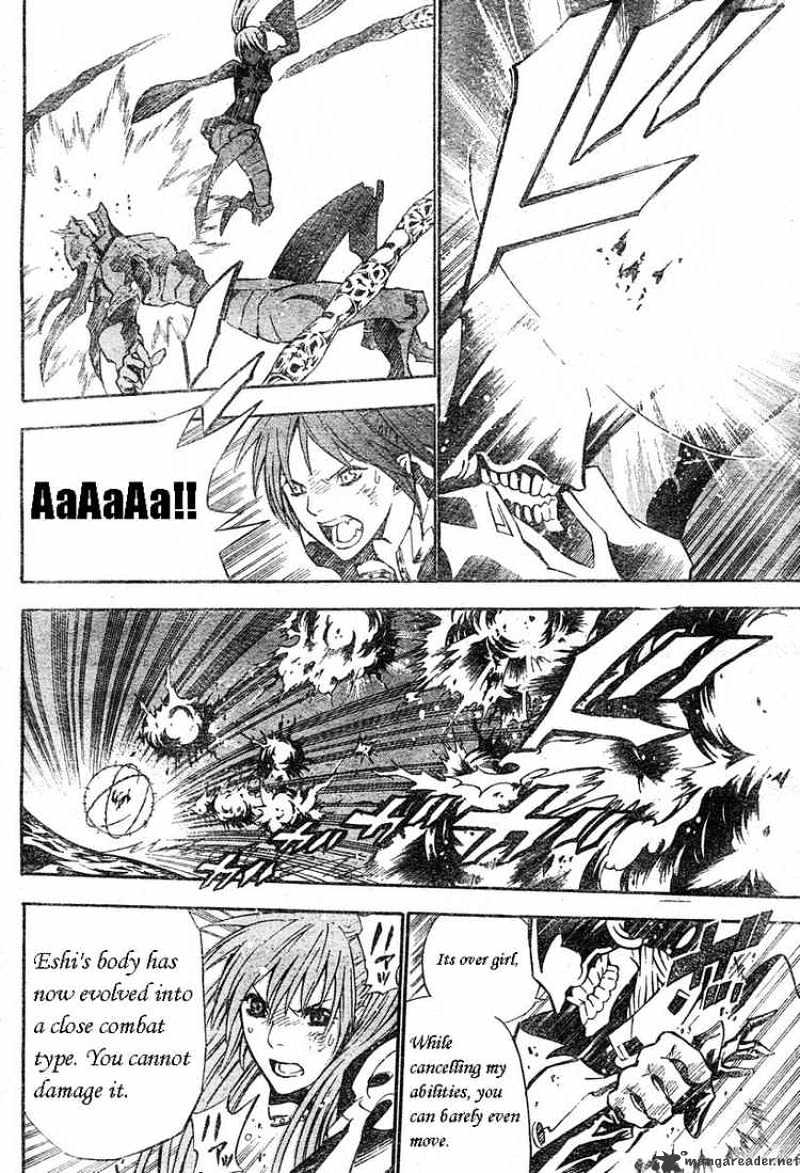 Page 16 of Chapter 70