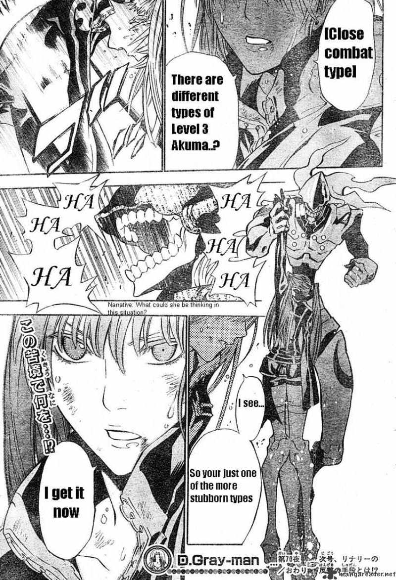 Page 17 of Chapter 70