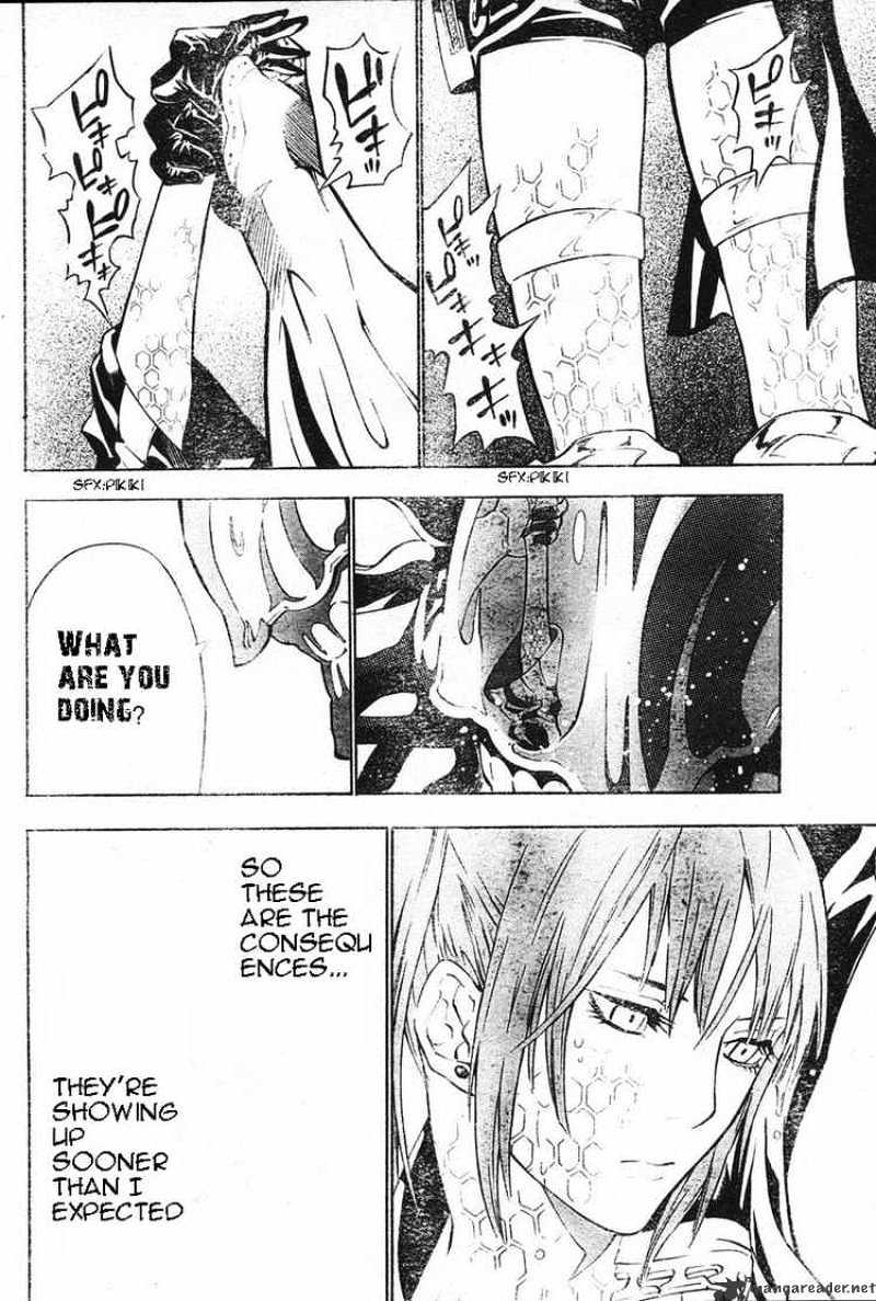 Page 4 of Chapter 71