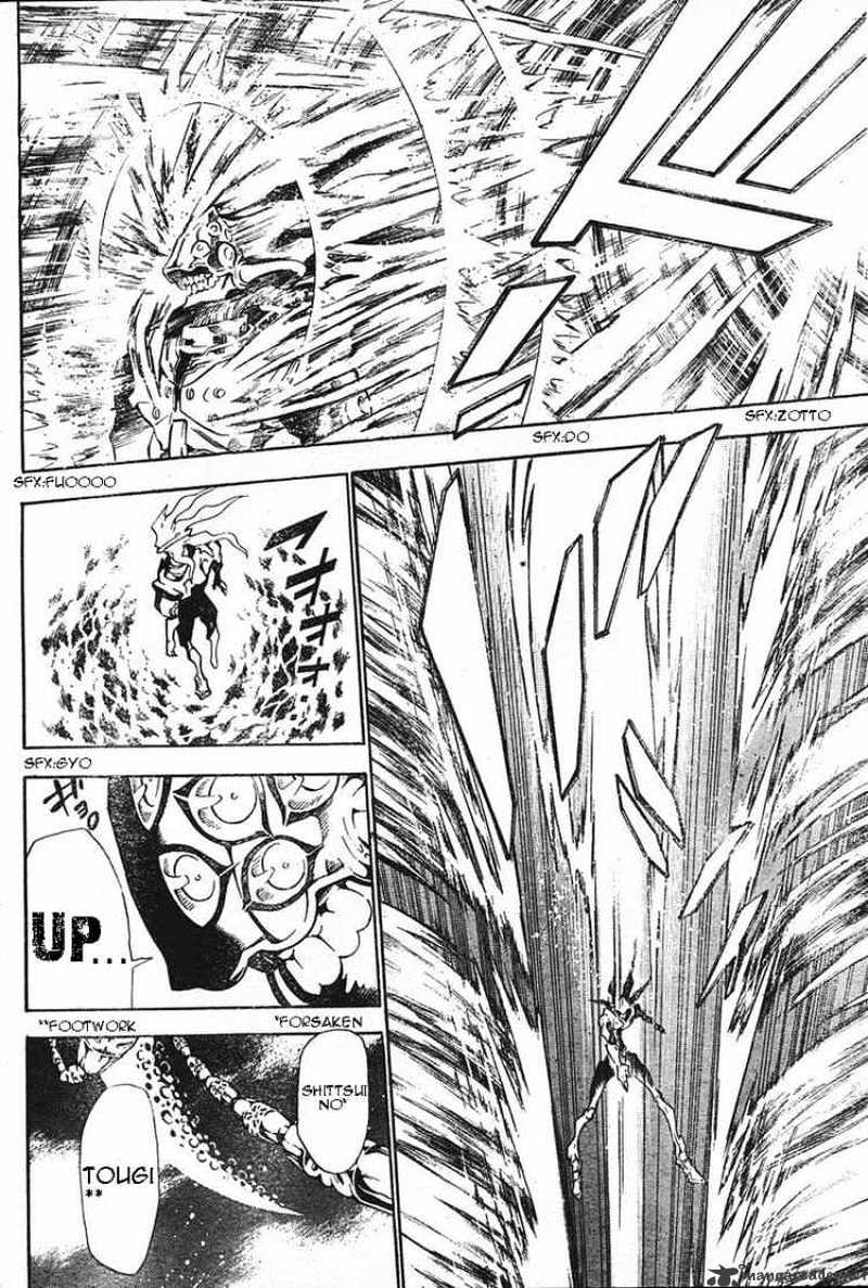 Page 10 of Chapter 71