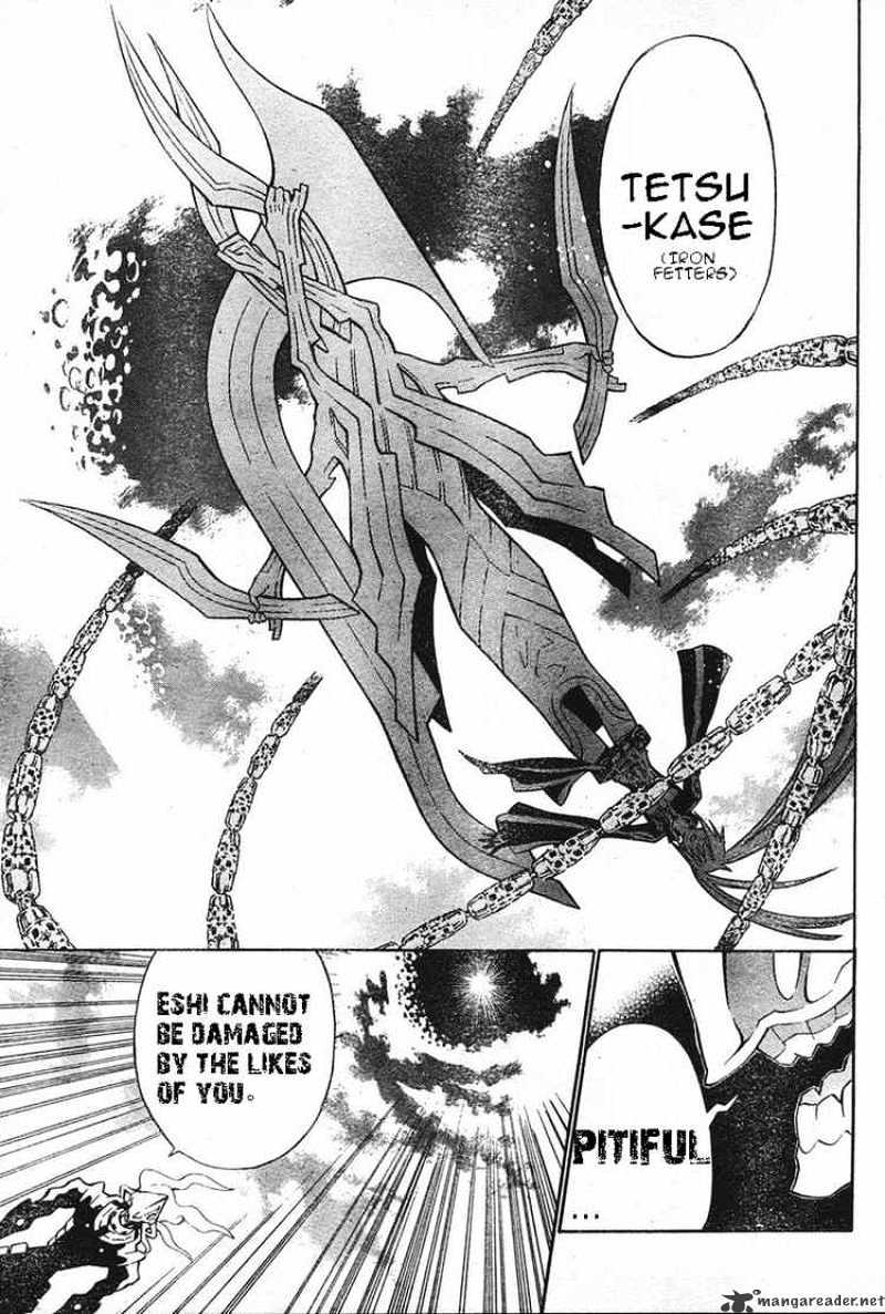 Page 11 of Chapter 71