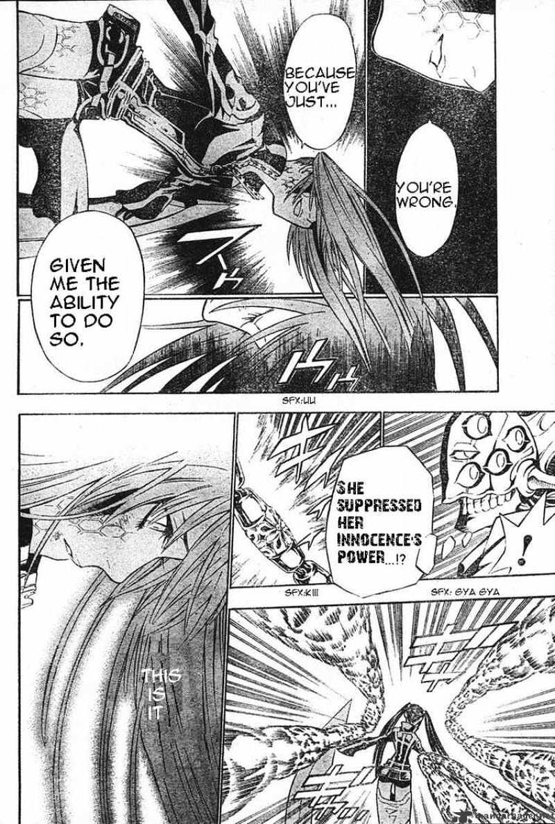 Page 12 of Chapter 71